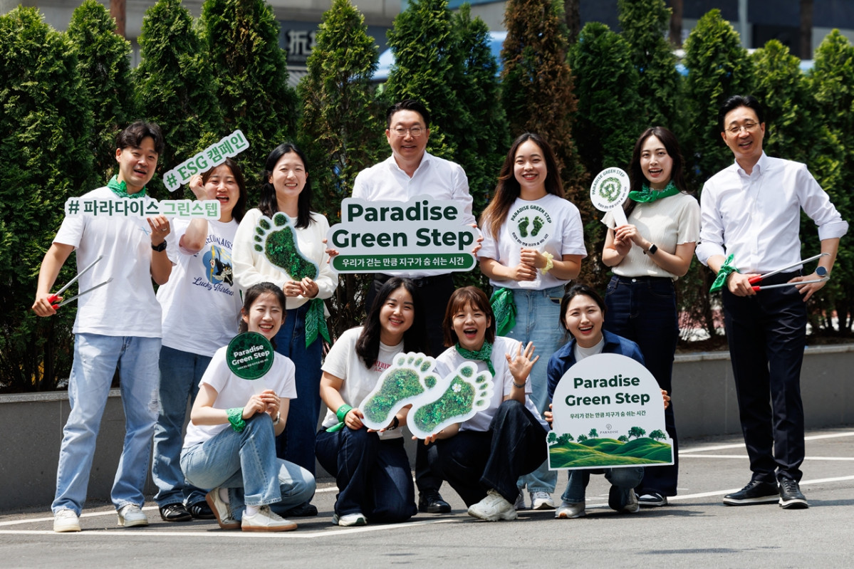 ▲최종환 대표이사와 임직원들이 플로깅 후 단체사진을 찍고 있다. (사진제공=파라다이스)