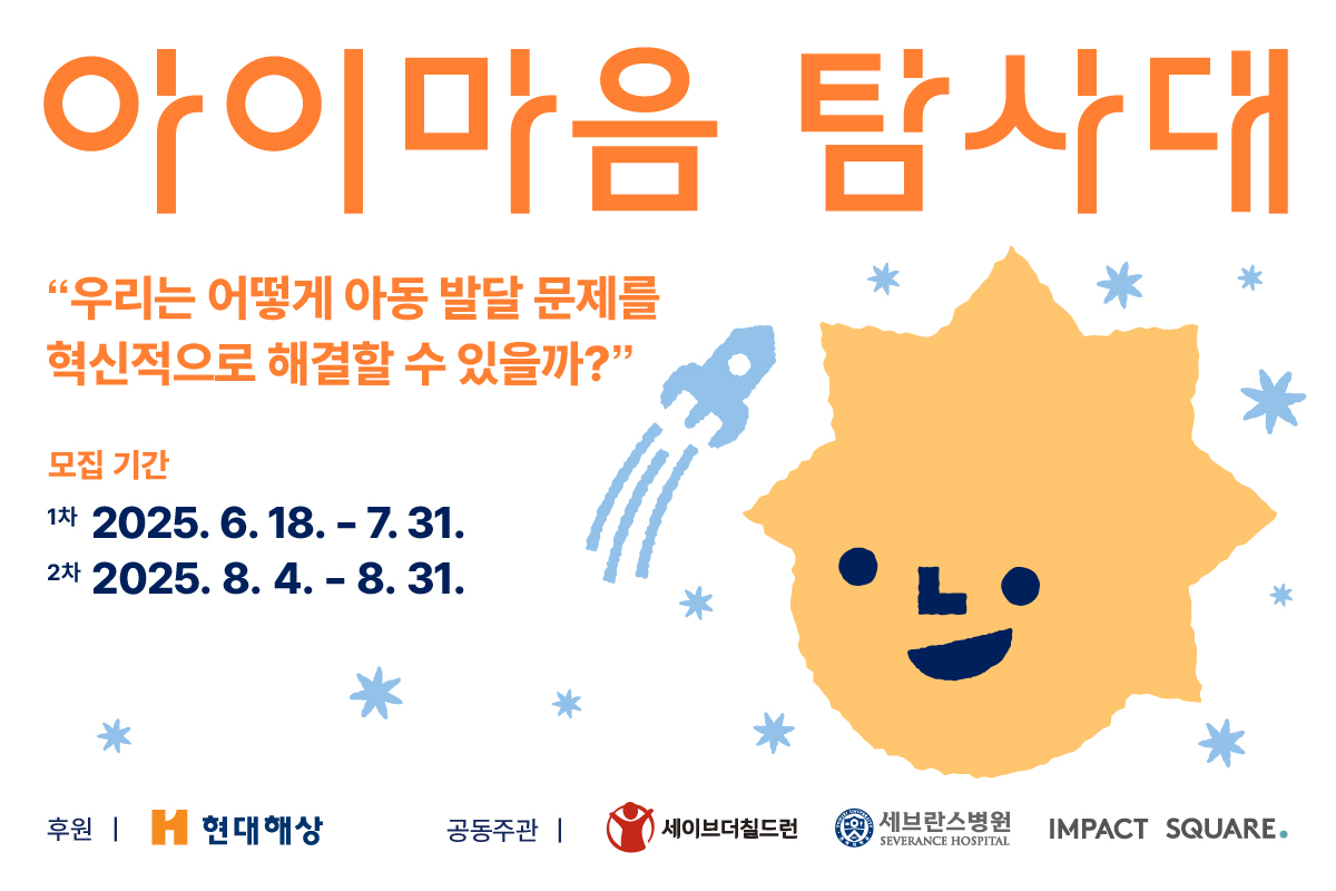 (사진제공=현대해상)