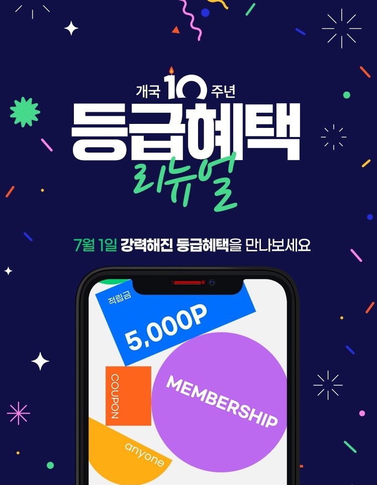 (사진제공=공영홈쇼핑)