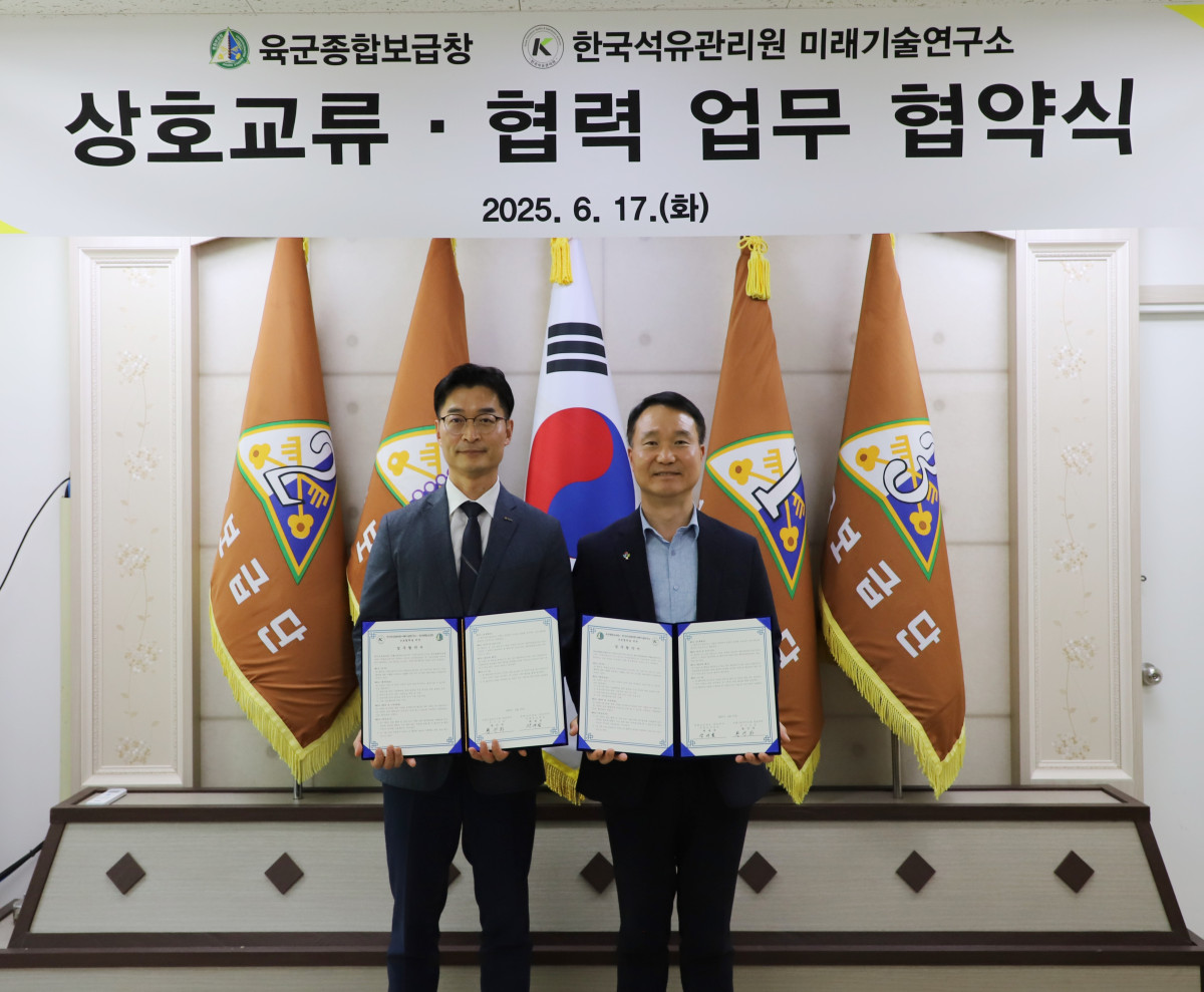 ▲황인하 한국석유관리원 연구소장(왼쪽)이 17일 백재철 육군 종합보급창 청장과 '군 유류 품질관리 지원 및 기술 교류'를 위한 업무협약을 체결한 후 기념 촬영을 하고 있다. (사진제공=한국석유관리원)