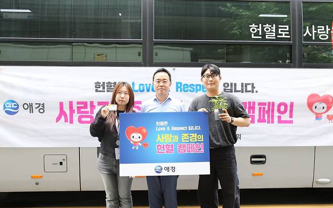 ▲애경산업 김상준 대표(가운데)가 직원들과 함께 지난 17일 생명 나눔의 의미를 실천하는 '사랑과 존경의 헌혈 캠페인'에 동참했다. (사진제공=애경산업)