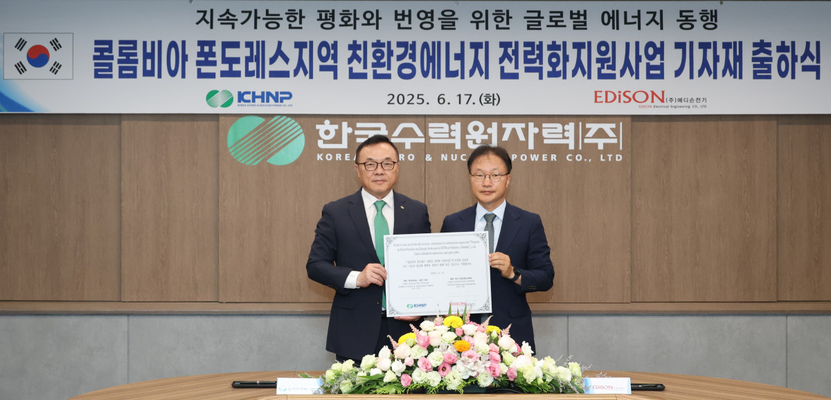 ▲황주호 한국수력원자력 사장(왼쪽)이 17일 방사선보건원에서 열린 콜롬비아 공적개발원조(ODA) 사업을 위한 기자재 출하 기념 행사에 참석해 하영복 에디슨전기 대표이사와 기념 촬영을 하고 있다. (사진제공=한국수력원자력)