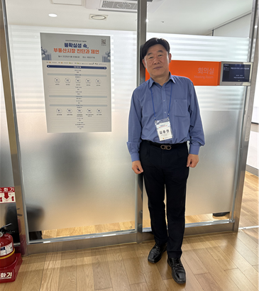 ▲우수논문상을 수상한 부동산대학원 김종권 원우  (한양사이버대 부동산대학원)