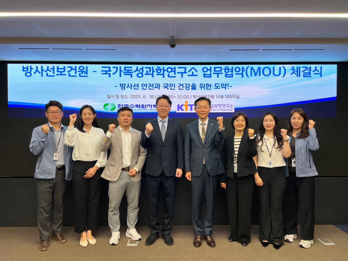 ▲이봉수 한국수력원자력 방사선보건원장(왼쪽 다섯 번째)이 18일 서울 방사선보건원에서 박성훈 국가독성과학연구소 부소장(왼쪽 네 번째)과 ‘생물학적 선량평가 및 방사선 인체영향연구에 대한 공동 연구 및 기술협력’을 위한 양해각서를 체결한 후 관계자들과 기념 촬영을 하고 있다. (사진제공=한국수력원자력)