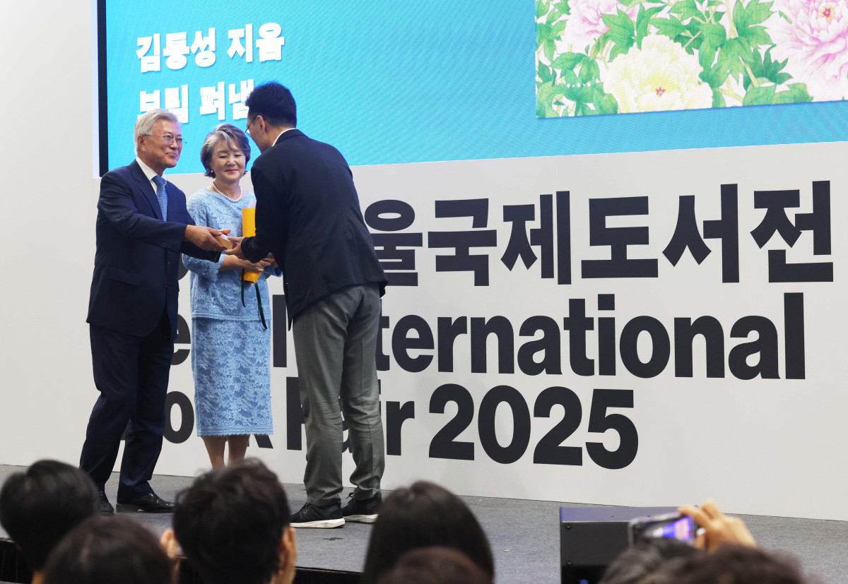 ▲문재인 전 대통령과 김정숙 여사가 18일 서울 강남구 코엑스에서 열린 ‘2025 서울국제도서전’ 한국에서 가장 좋은 책 시상식에서 수상자에게 시상하고 있다. 신태현 기자 holjjak@