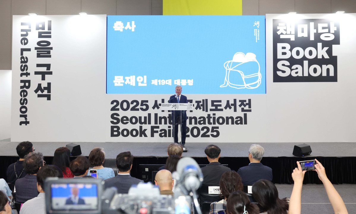 ▲문재인 전 대통령이 18일 서울 강남구 코엑스에서 열린 ‘2025 서울국제도서전’ 한국에서 가장 좋은 책 시상식에서 축사를 하고 있다. 신태현 기자 holjjak@