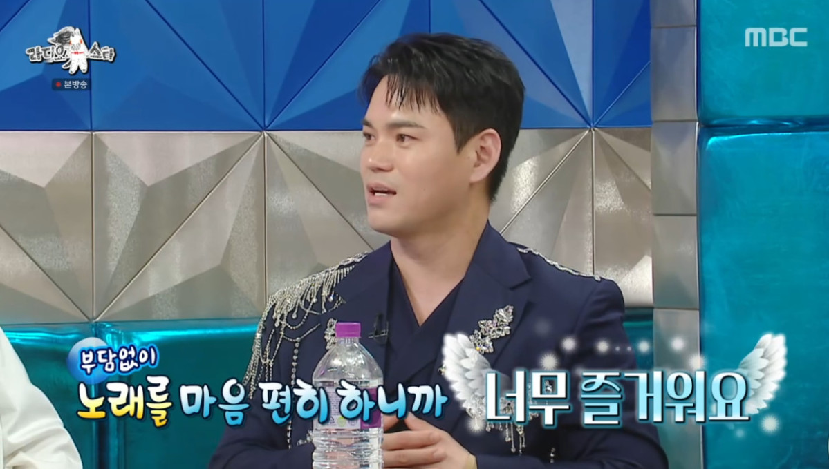 (출처=MBC '라디오스타' 캡처)