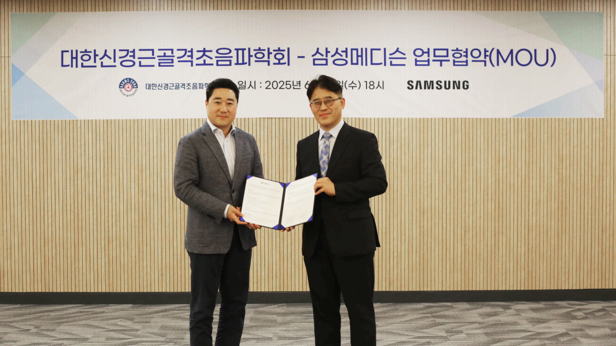 ▲삼성메디슨-대한신경근골격초음파학회 MOU 체결 (유규태 삼성메디슨 대표와 김동휘 대한신경근골격초음파학회 회장) (사진-삼성메디슨 제공)