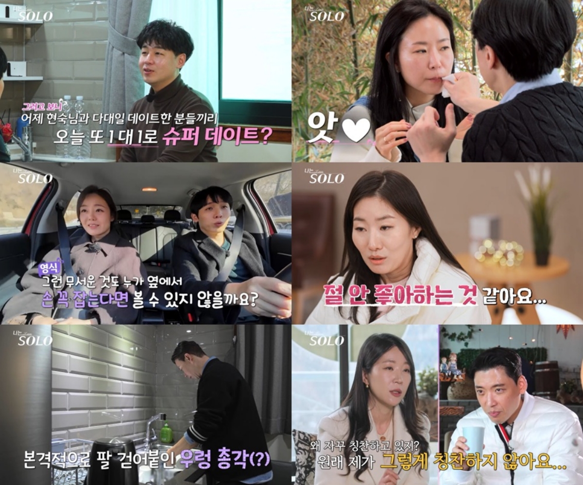 ▲(출처=ENA·SBS Plus ‘나는 SOLO’