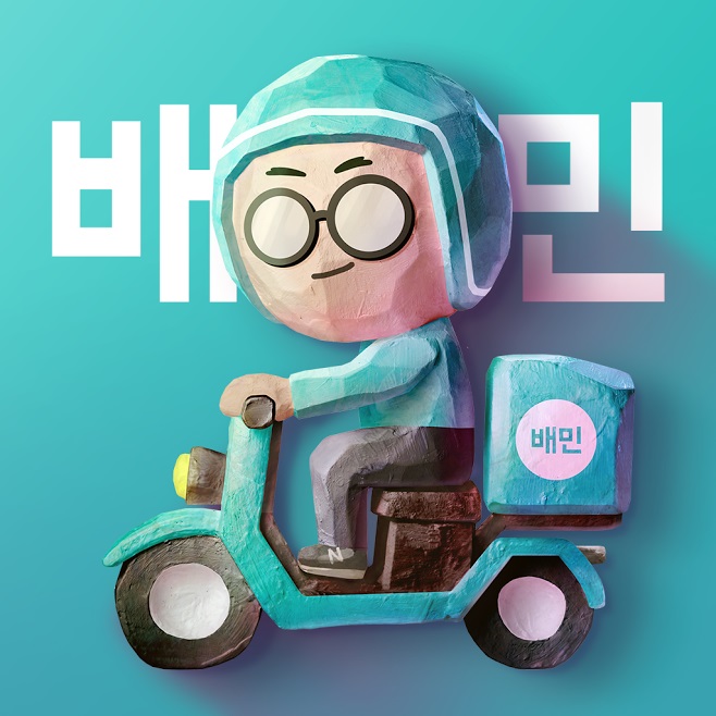 (사진제공=우아한형제들)