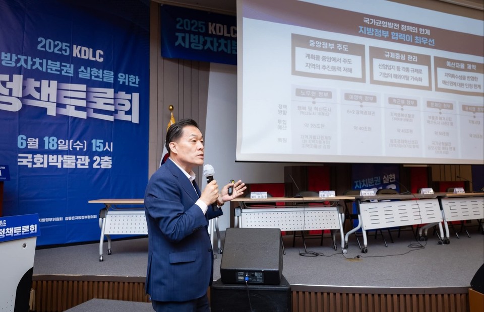 ▲이재준 수원시장이 18일 국회박물관에서 열린 ‘2025 KDLC 지방자치분권 실현을 위한 정책토론회’에 발표자로 나서 “이재명 정부의 국가균형발전 전략을 ‘K-VALUE UP’으로 전폭 뒷받침하겠다”고 밝혔다. (이재준 시장 페이스북 )