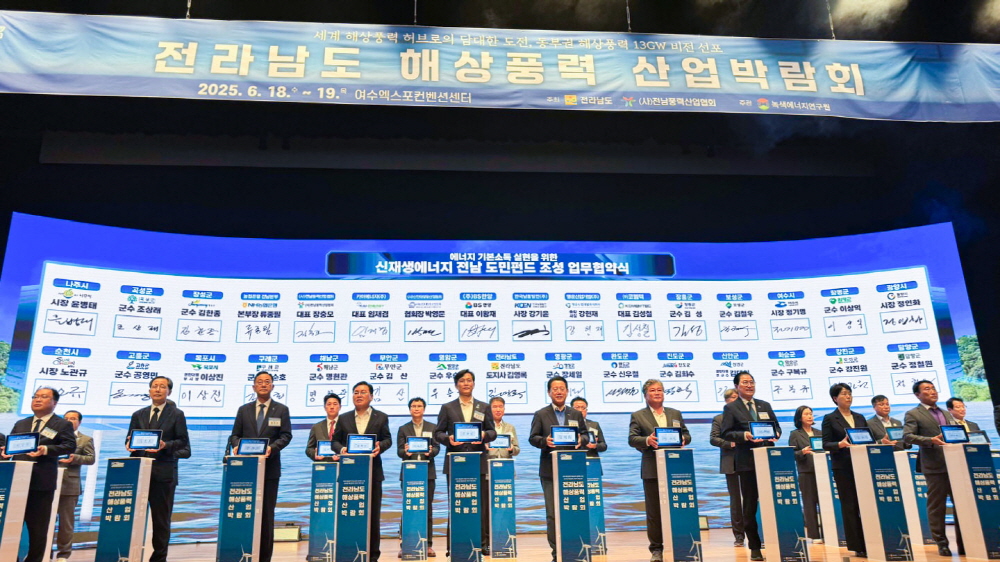 (카이에너지그룹 제공)