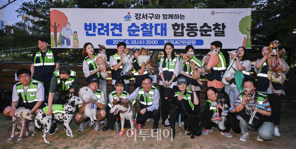 ▲18일 서울 강서구 황금내근린공원에서 열린 강서구와 함께하는 반려견순찰대 합동순찰에서 진교훈 강서구청장과 반려견순찰대원들이 기념촬영을 하고 있다. 조현호 기자 hyunho@