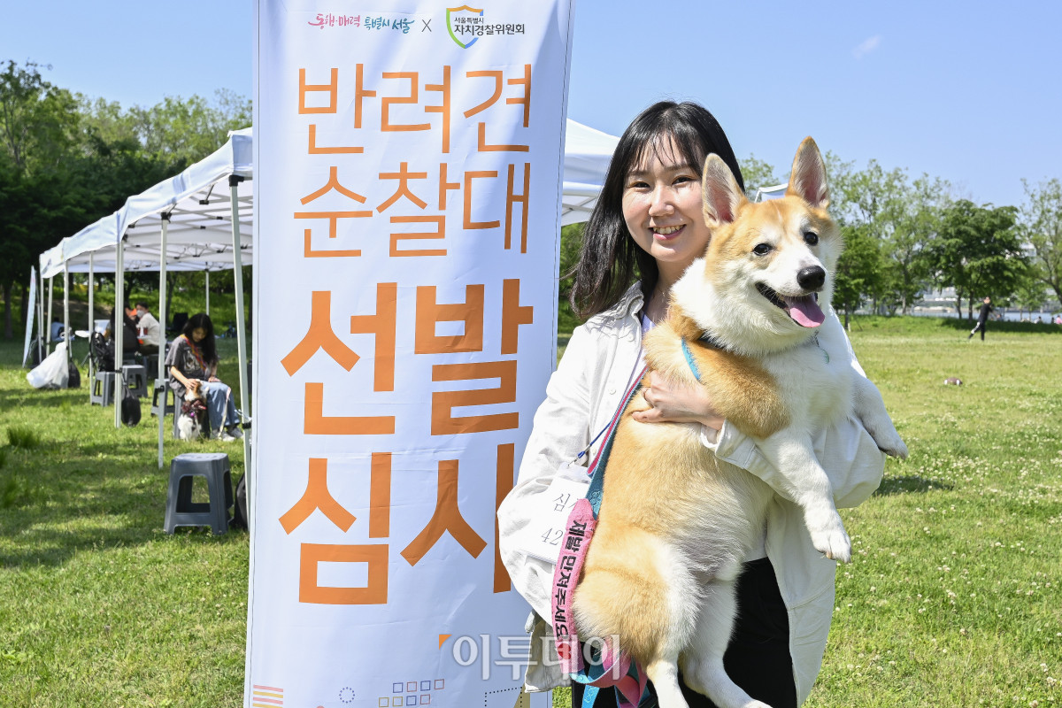 ▲18일 서울 여의도 한강공원에서 진행된 서울 반려견순찰대 실습심사에서 굴비(4살)가 견주 최나리 씨가 시험을 마친 뒤 기념촬영을 하고 있다. 조현호 기자 hyunho@