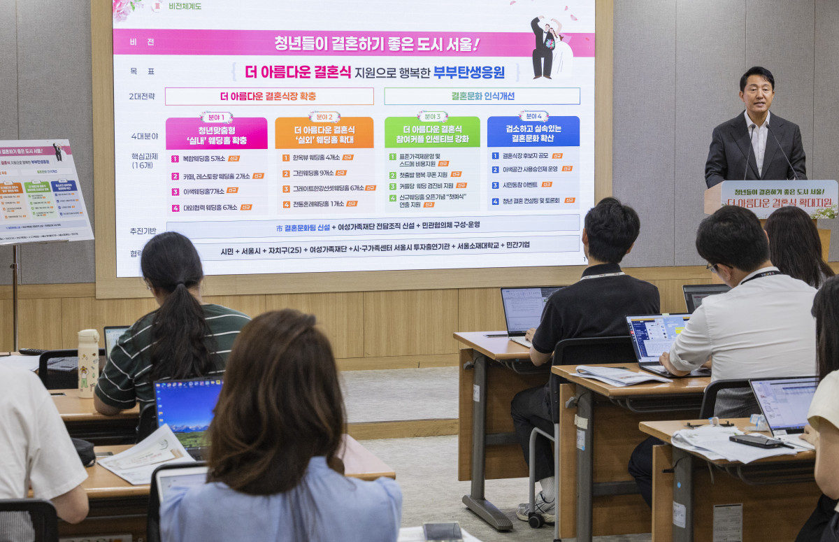 ▲오세훈 서울시장이 19일 서울 중구 서울시청에서 열린 공공시설을 활용한 '더 아름다운 결혼식' 확대 지원 계획 브리핑에 참석해 추진 사업에 대해 발표하고 있다. (연합뉴스)