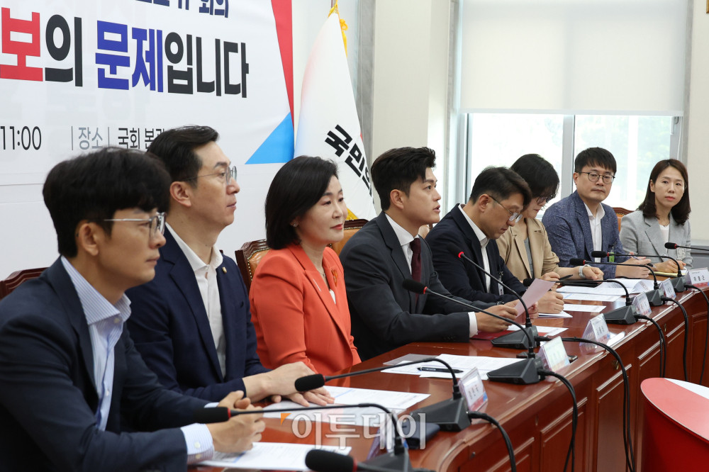 ▲김용태 국민의힘 비상대책위원장이 19일 서울 여의도 국회에서 SK텔레콤 소비자권익 및 개인정보보호 TF 회의에서 발언을 하고 있다. 고이란 기자 photoeran@