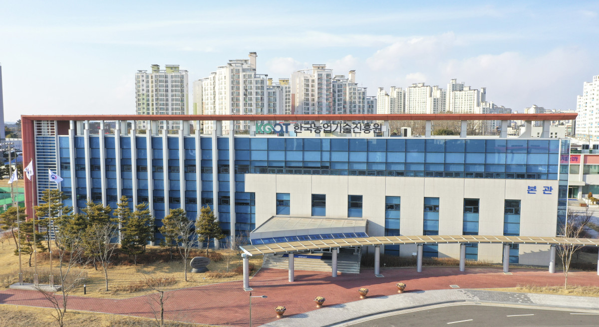 ▲한국농업기술진흥원 전경. (사진제공=한국농업기술진흥원)