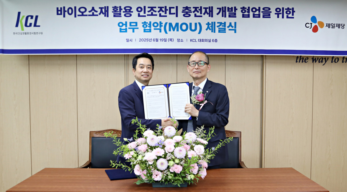 ▲이상권 한국건설생활환경시험연구원(KCL) 부원장(오른쪽)이 19일 서울 서초 KCL 본원에서 정혁성 CJ제일제당 본부장과 환경 생분해성 인조잔디 개발 및 해외 진출을 위한 업무협약(MOU)을 체결한 후 기념 촬영을 하고 있다. (사진제공=한국건설생활환경시험연구원 )