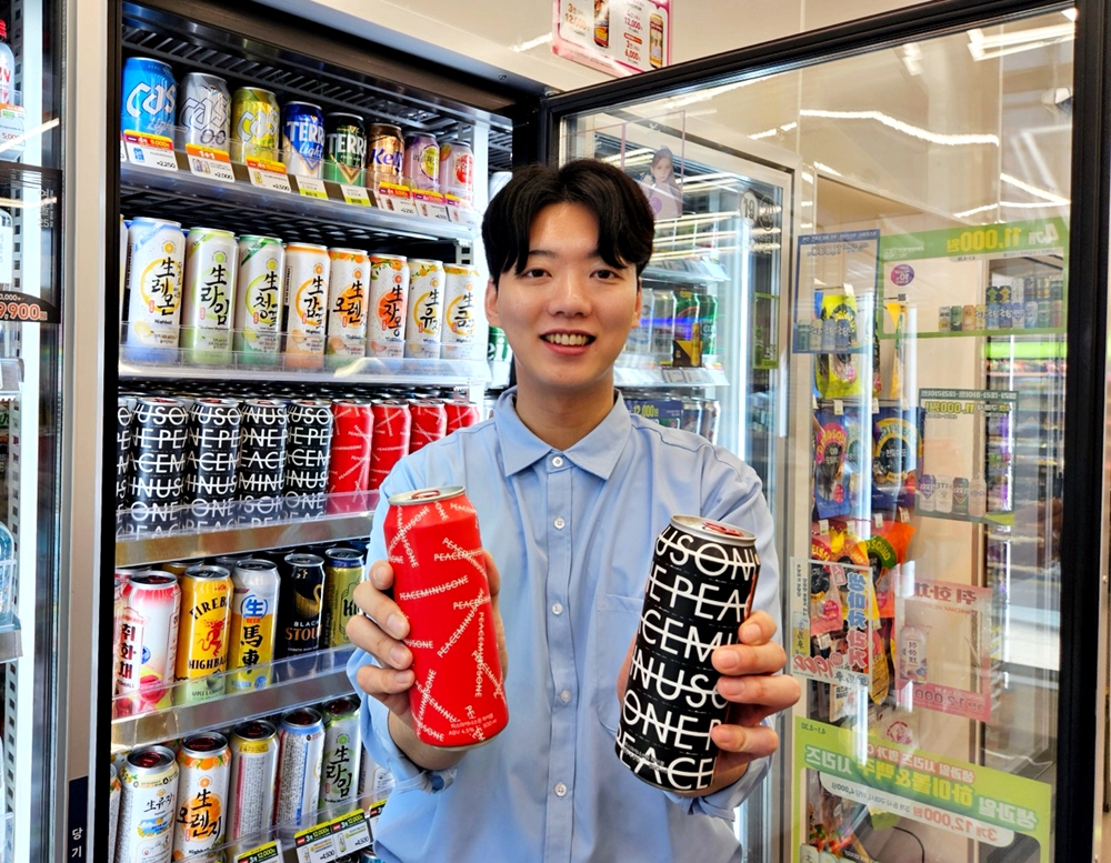 ▲'피스마이너스원 레드 하이볼'. (사진제공=BGF리테일)