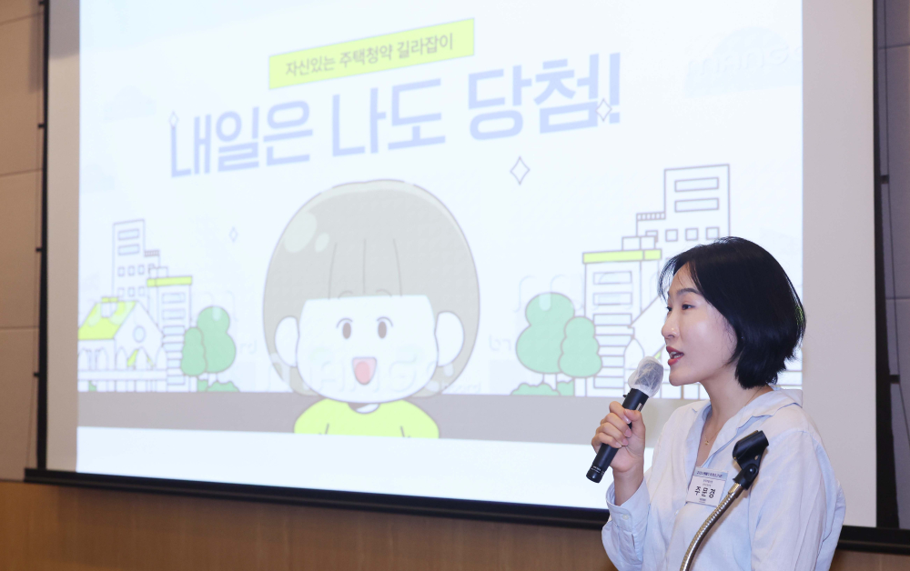 ▲19일 서울 여의도 FKI타워 컨퍼런스센터에서 열린 ‘2025 생애주기 맞춤 콘서트’에서 주문경 한국부동산원 청약운영부장이 ‘자신있는 주택청약 길라잡이-내일은 나도 당첨’을 주제로 발표하고 있다. 이투데이가 주최하는 ‘생애주기 맞춤 콘서트’는 2030대의 첫 투자와 목돈 마련, 4050대의 내집마련과 은퇴 전략 등 각 연령대에 필요한 정보를 업계 전문가들과 함께 풀어가는 자리다. 신태현 기자 holjjak@ (이투데이DB)