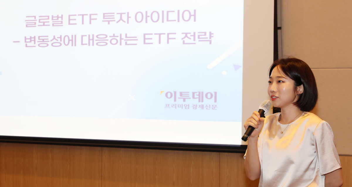 ▲19일 서울 여의도 FKI타워 컨퍼런스센터에서 열린 ‘2025 생애주기 맞춤 콘서트’에서 임은혜 삼성증권 해외ETF 수석연구위원이 ‘글로벌 ETF 투자 아이디어-변동성에 대응하는 ETF 전략’을 주제로 발표하고 있다. 이투데이가 주최하는 ‘생애주기 맞춤 콘서트’는 2030대의 첫 투자와 목돈 마련, 4050대의 내집마련과 은퇴 전략 등 각 연령대에 필요한 정보를 업계 전문가들과 함께 풀어가는 자리다. 신태현 기자 holjjak@