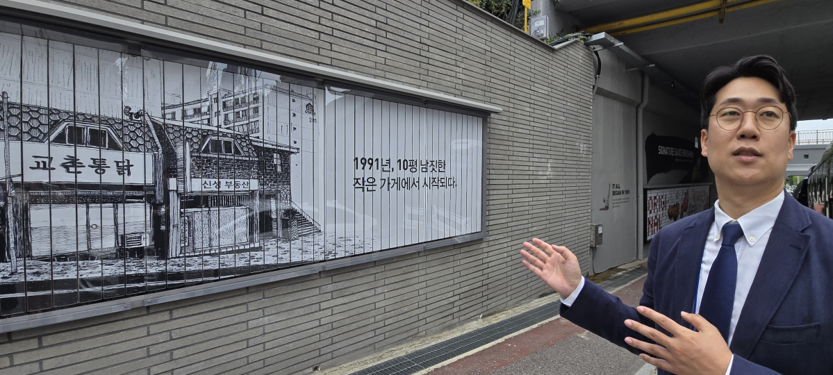 ▲임영환 교촌F&B 전략스토어 팀장이 19일 경북 구미 '교촌1991로' 콘셉트에 대한 설명을 하고 있다. (배근미 기자 athena3507@)