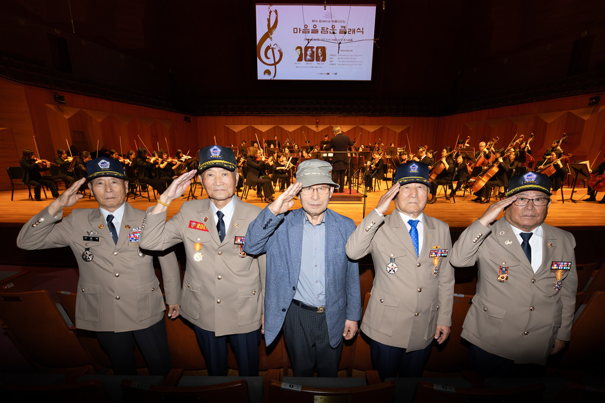 ▲KT가 후원한 ‘마음을 담은 클래식’ 공연에 참석한 국가유공자들이 기념촬영을 하고 있다. (사진제공=KT)
