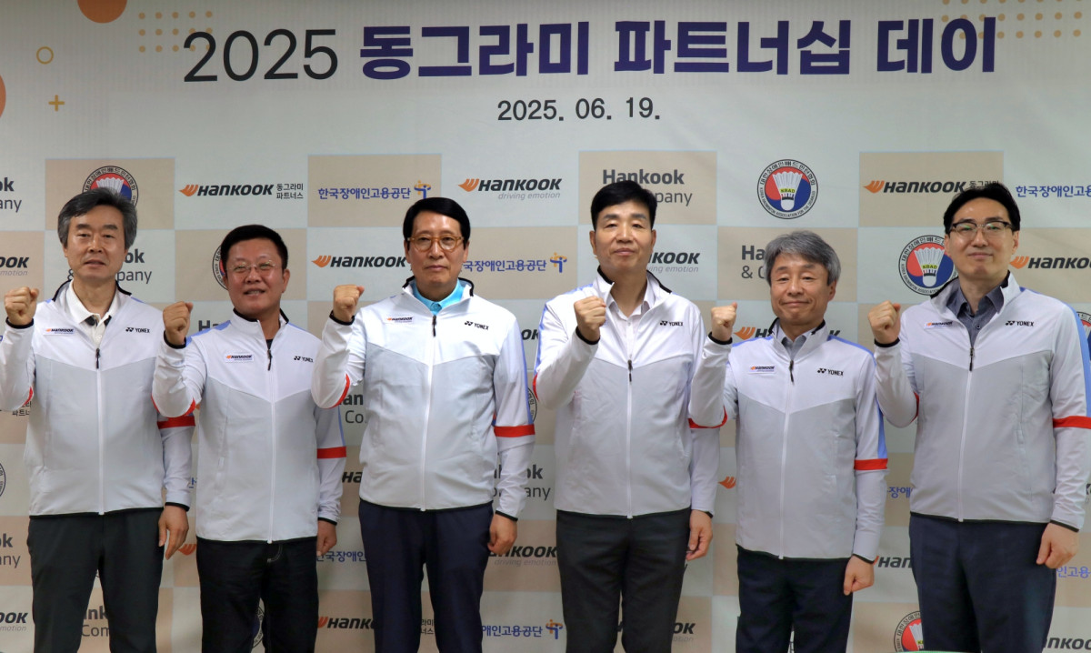 ▲‘2025 동그라미 파트너십 데이’ 단체사진. (왼쪽 두 번째부터) 정일룡 한국동그라미파트너스 대표, 김규성 대한장애인배드민턴협회장, 서의돈 한국타이어앤테크놀로지 안전생산기술본부장, 류정진 한국장애인고용공단 이사. (사진=한국앤컴퍼니)