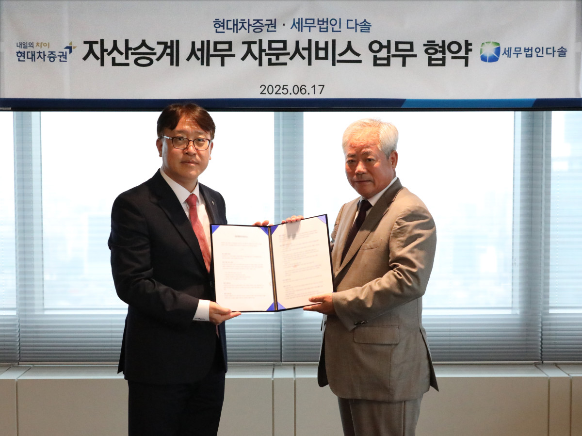 ▲서울 역삼동 현대차증권 ‘강남프리미어PB센터’에서 현대차증권 리테일본부장 안현주 전무(사진 왼쪽)와 세무법인 다솔 안수남 대표(사진 오른쪽)가 업무협약을 맺고 기념 사진 촬영을 하고 있다. (사진=현대차증권)

