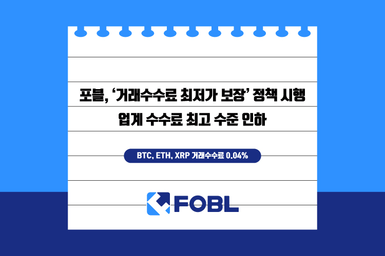 (사진=포블)