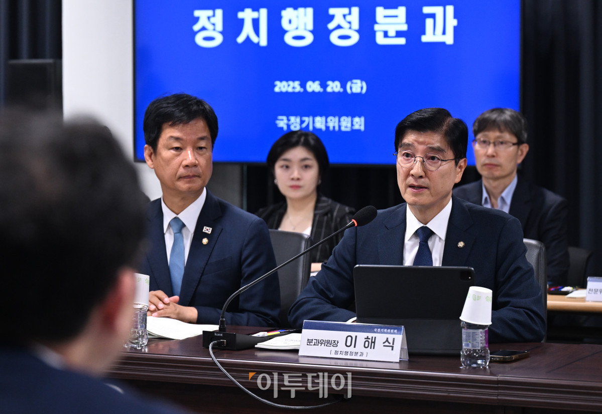 ▲국정기획위원회 정치행정분과장을 맡은 이해식 더불어민주당 의원이 20일 서울 종로구 정부서울청사 창성동 별관에서 열린 검찰청 업무보고에서 모두발언을 하고 있다. 조현호 기자 hyunho@