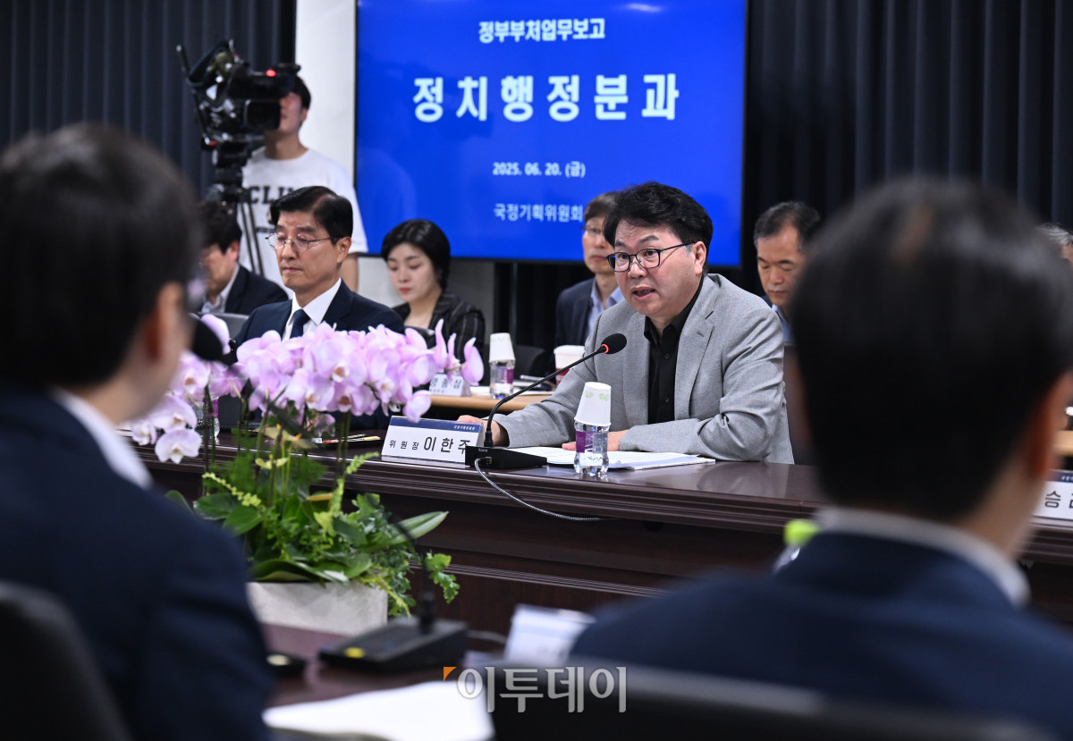 ▲이한주 국정기획위원장이 20일 서울 종로구 정부서울청사 창성동 별관에서 열린 검찰청 업무보고에서 모두발언을 하고 있다. 조현호 기자 hyunho@