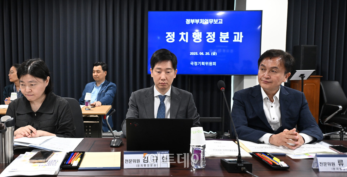 ▲국정기획위원회 정치행정분과 전문위원을 맡은 임은정(왼쪽부터) 대전지검 부장검사와 김규현 변호사, 류삼영 동작을 지역위원장이 20일 서울 종로구 정부서울청사 창성동 별관에서 열린 검찰청 업무보고에서 이한주 위원장의 모두 발언을 듣고 있다. 조현호 기자 hyunho@