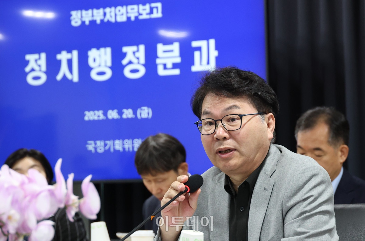 ▲이한주 국정기획위원장이 20일 서울 종로구 정부서울청사 창성동 별관에서 열린 검찰청 업무보고에서 모두발언을 하고 있다. 조현호 기자 hyunho@