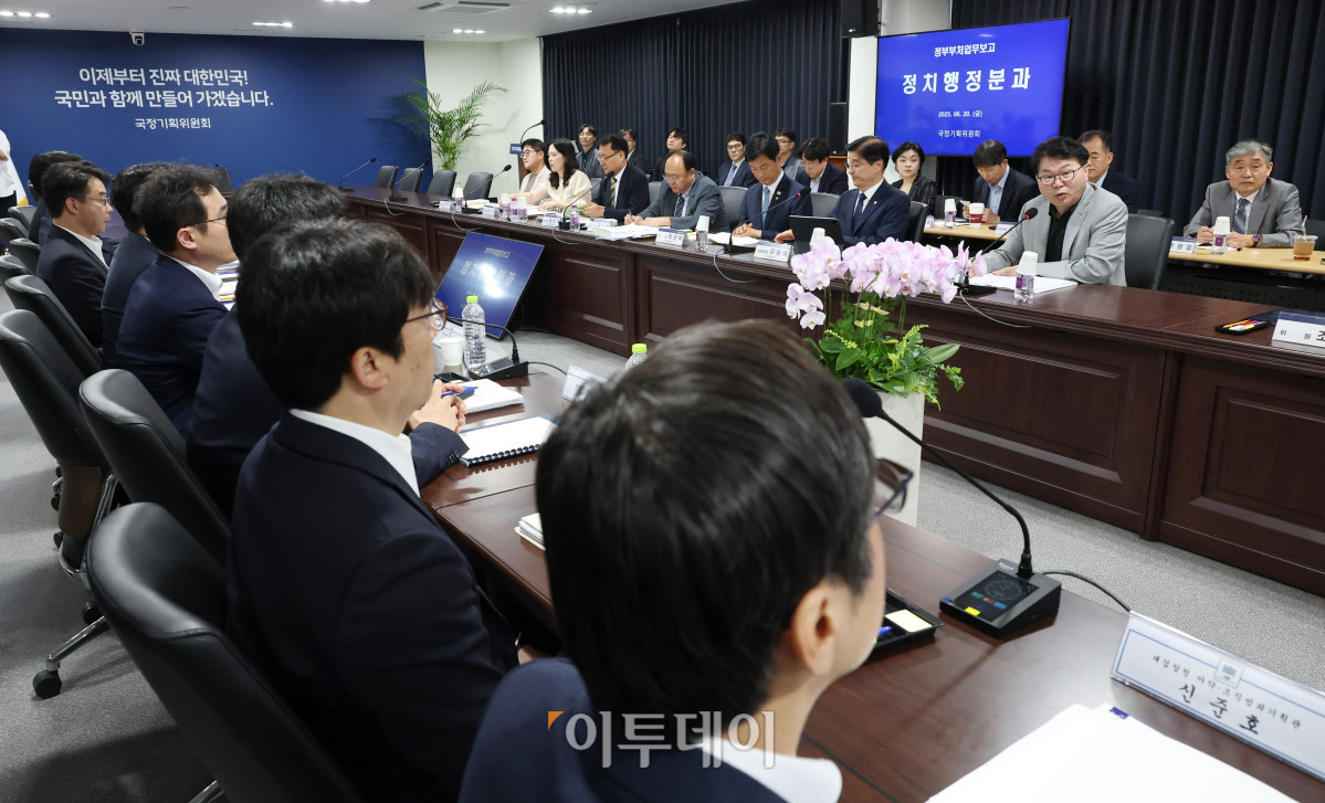 ▲이한주 국정기획위원장이 20일 서울 종로구 정부서울청사 창성동 별관에서 열린 검찰청 업무보고에서 모두발언을 하고 있다. 조현호 기자 hyunho@