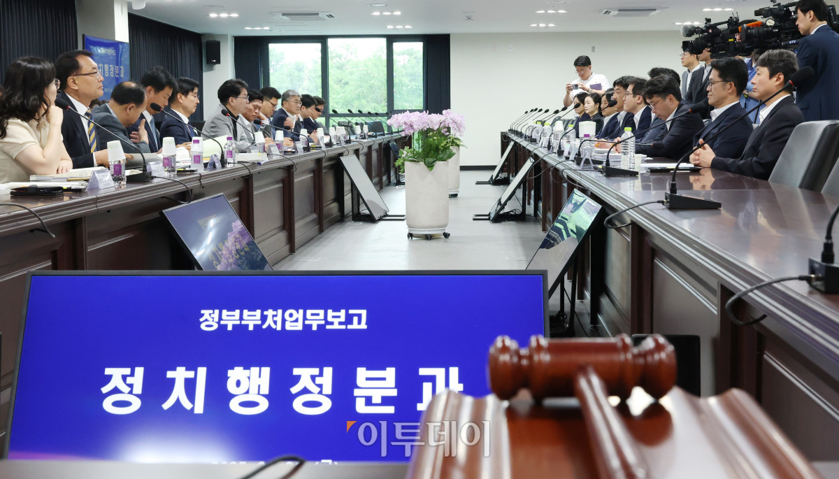 ▲이한주 국정기획위원장이 20일 서울 종로구 정부서울청사 창성동 별관에서 열린 검찰청 업무보고에서 모두발언을 하고 있다. 조현호 기자 hyunho@