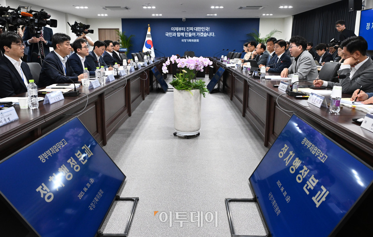 ▲이한주 국정기획위원장이 20일 서울 종로구 정부서울청사 창성동 별관에서 열린 검찰청 업무보고에서 모두발언을 하고 있다. 조현호 기자 hyunho@
