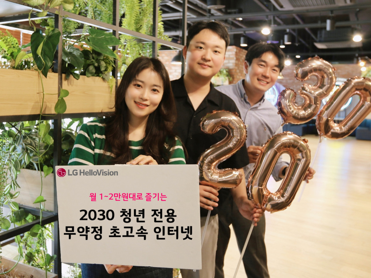 ▲LG헬로비전은 ‘요즘플랜 인터넷’을 통해 만18~39세를 대상으로 월 1~2만원대 무약정 인터넷 2종을 판매한다고 20일 밝혔다. (사진제공=LG헬로비전)
