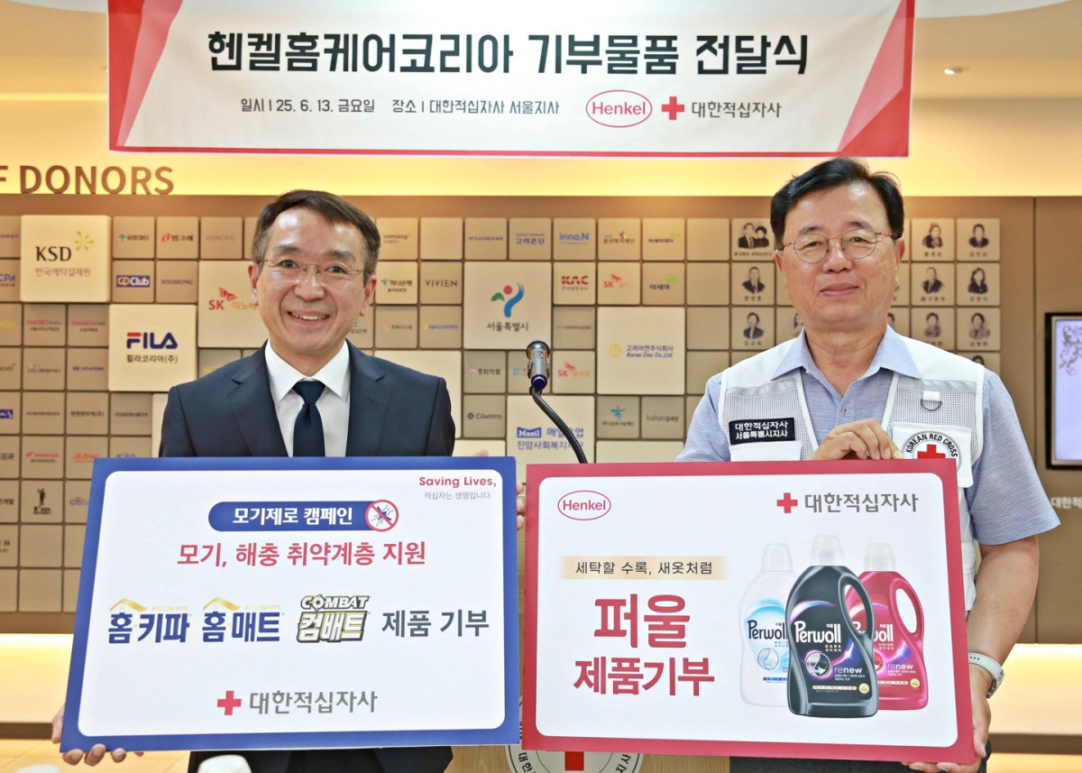 ▲13일 모기∙해충 취약계층을 위한 기부물품 전달식에서 심형보(왼쪽) 헨켈컨슈머브랜드코리아 대표와 권영규 대한적십자사 서울특별지사 회장이 기념촬영을 하고 있다. (사진제공=헨켈컨슈머브랜드코리아)