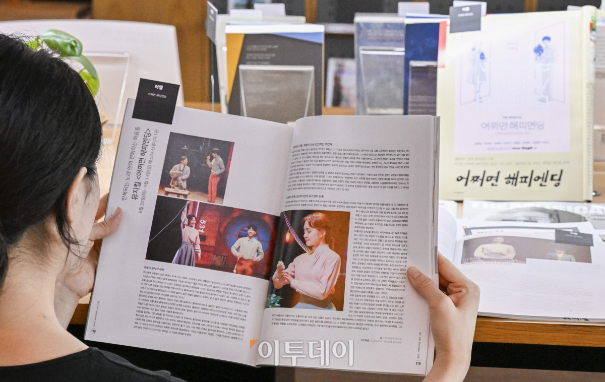 ▲20일 서울 서초구 국립중앙도서관 연속간행물실에 마련된 한국 창작 뮤지컬 '어쩌면 해피엔딩'의 미국 토니상 최초 6관왕 기념 K-뮤지컬 특별코너에서 한 이용객이 토니상 수상 관련 기사를 살펴보고 있다. 국립중앙도서관이 한국 뮤지컬의 태동과 성장, 세계 무대에서의 가능성을 조명하기 위해 마련한 이번 코너는 작품에 관한 자료, 박찬휴 작가 과거 인터뷰, 토니상 시상식 영상 등을 전시한다. 조현호 기자 hyunho@