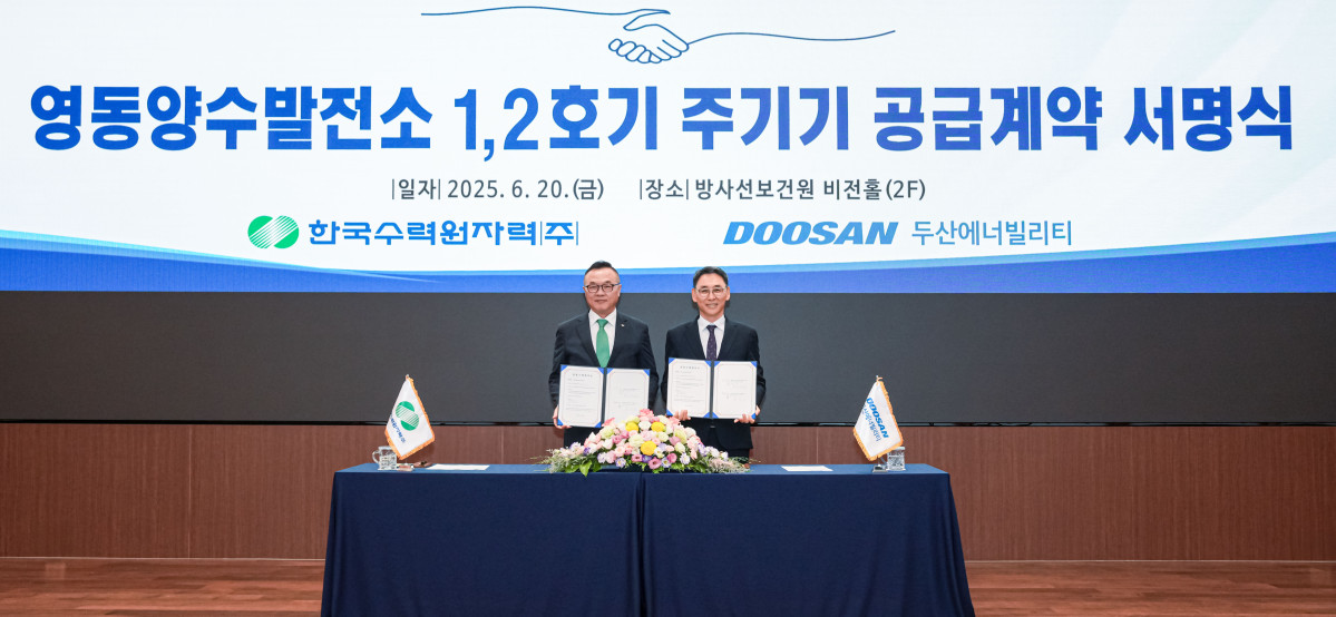 ▲20일 서울 중구 한수원 방사선보건원에서 열린 영동양수발전소 1∙2호기 주기기 공급 계약 체결식에서 황주호 한수원 사장(왼쪽)과 정연인 두산에너빌리티 부회장이 기념촬영을 하고 있다. (사진제공=두산에너빌리티)