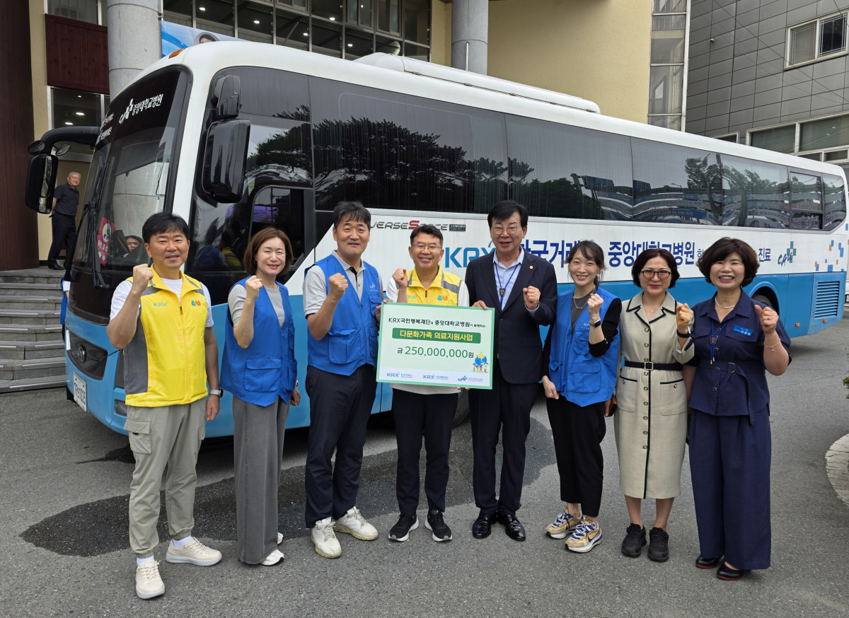 ▲KRX국민행복재단 정상호 사무국장, 왼편 중앙대병원 이재성 교수, 오른편 김성 장흥군수, 양옆으로 중앙대병원 의료진 및 지자체 관계자들이 20일 전남 장흥군 군민회관에서 전국 8개 지역 다문화가족 방문의료건강검진을 위한 후원금을 중앙대병원에 전달한 뒤 기념사진을 찍고 있다. (출처=한국거래소)