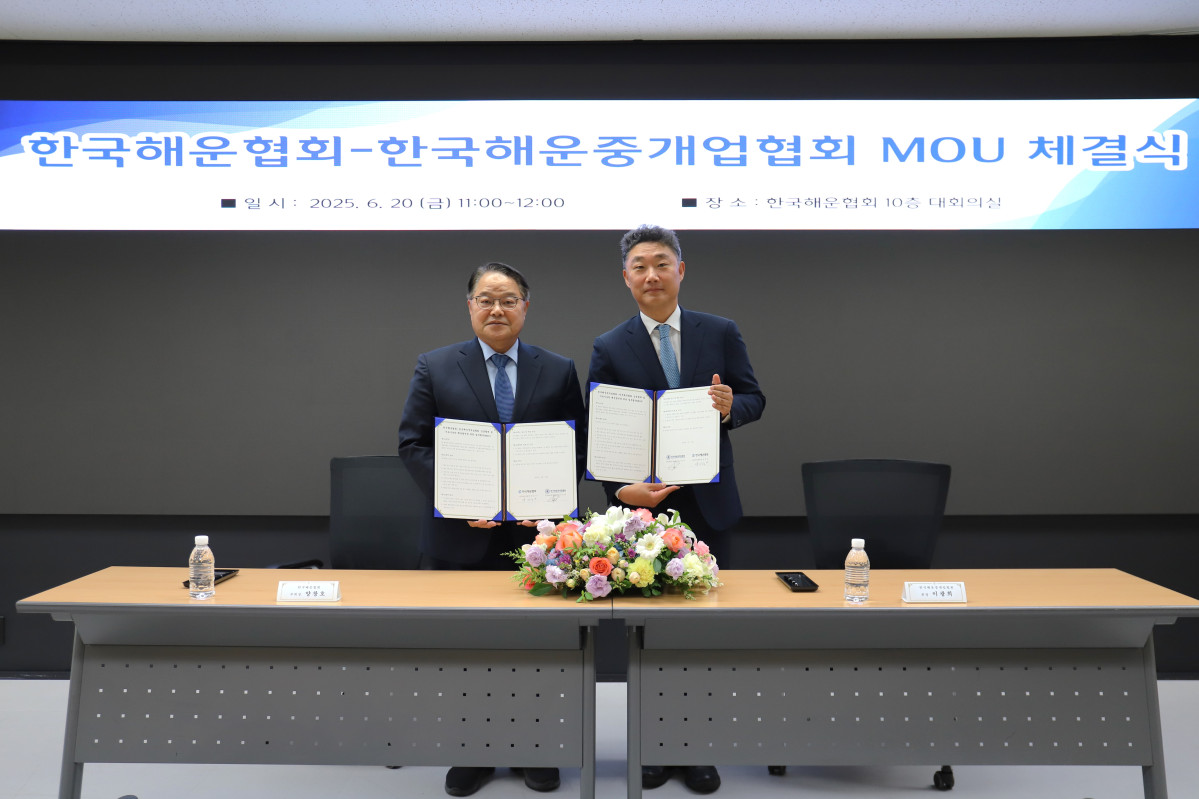 ▲양창호 한국해운협회 상근부회장(왼쪽)이 20일 협회 대회의실에서 이광희 한국해운중개업협회장과 '해운산업의 지속가능한 발전과 상생협력 강화'를 위한 업무협약(MOU)을 체결한 뒤 기념촬영을 하고 있다. (사진=한국해운협회)