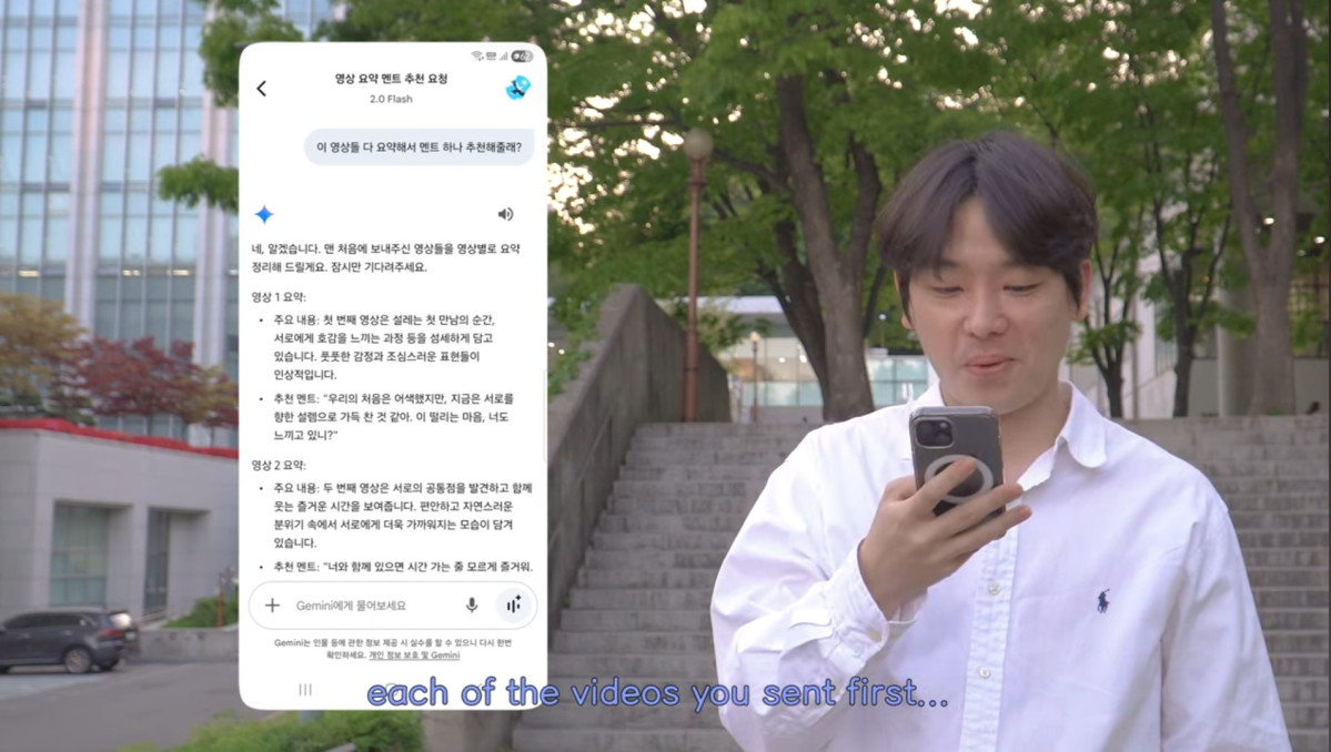 ▲구글코리아의 2025 AI 챌린지에서 우수작으로 꼽힌 연세대 언론홍보영상학부 학생들의 <혼자가 아니야, 도움이 필요한 모든 순간 곁에 있는 친구> (구글코리아 공식 유튜브)