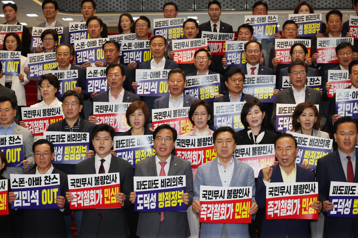 ▲김용태(앞줄 왼쪽 두번째부터) 국민의힘 비상대책위원장과 송언석 원내대표를 비롯한 의원들이 20일 오전 서울 여의도 국회에서 열린 '비리백화점 이재명 내각 지명 즉각 철회' 촉구 및 규탄대회에서 손피켓을 들고 구호를 외치고 있다. 2025. 06.20.  (뉴시스)
