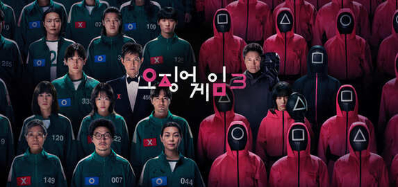 (사진제공=넷플릭스)