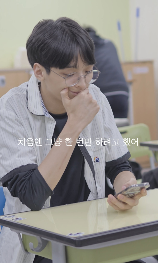 ▲청소년 도박근절 콘텐츠 공모전 최고점 대상 수상작 - 숏폼부문 (서울로봇고 김수빈) (사진제공 = 강원랜드)