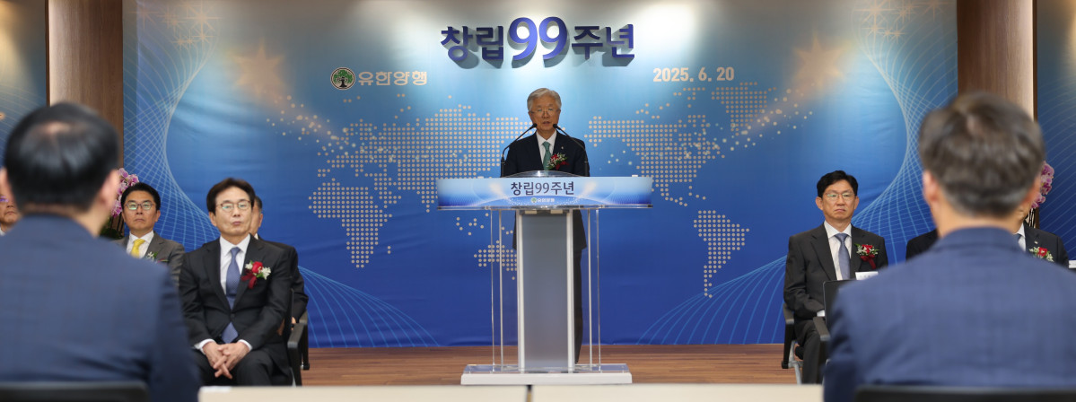 ▲조욱제 유한양행 대표이사가 20일 오전 서울 동작구 대방동 본사 연수실에서 임직원들이 참석한 가운데 창립 제99주년 기념행사를 진행하고 있다. (유한양행)