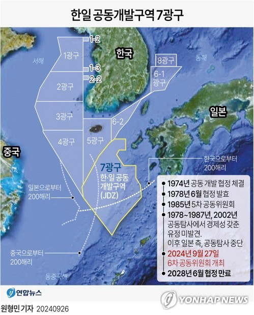 ▲출처 연합뉴스