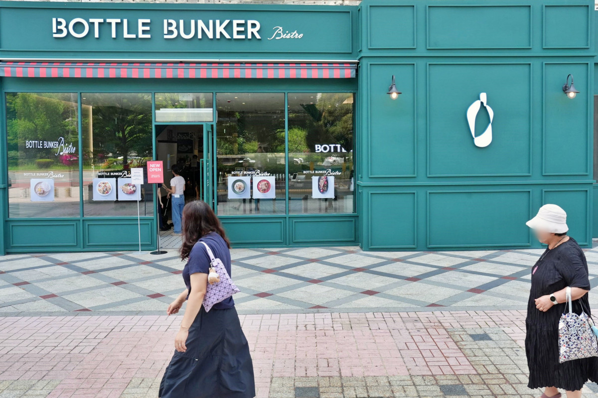 ▲'보틀벙커 비스트로' 매장 외관. (사진제공=롯데마트)